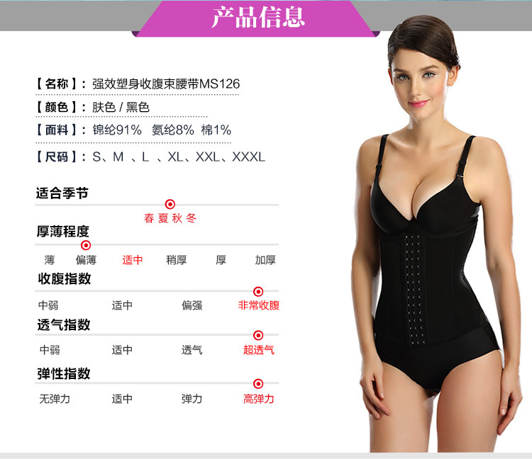 Corset ms125 en nylon - Ref 679045 Image 14