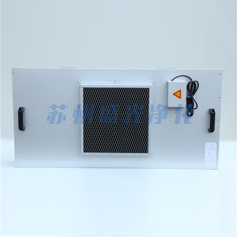 批发定制销售FFU风机过滤单元 高效过滤器风机过滤器机组厂家供应