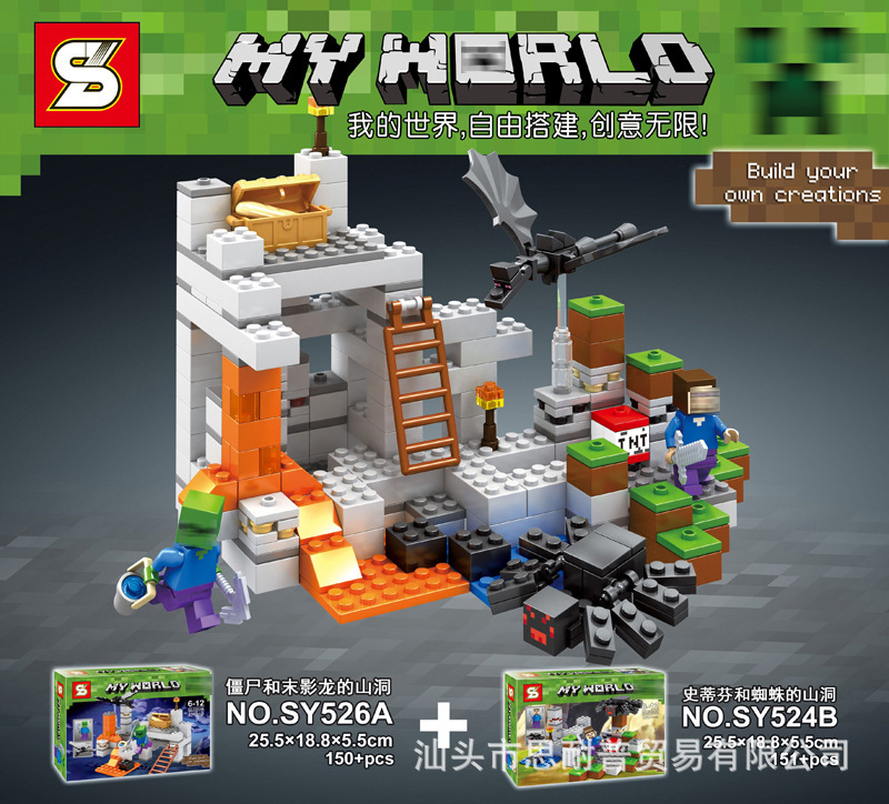 SY526 Minecraft