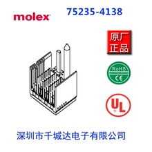 molex,����752354138;0752354138;75235-4138