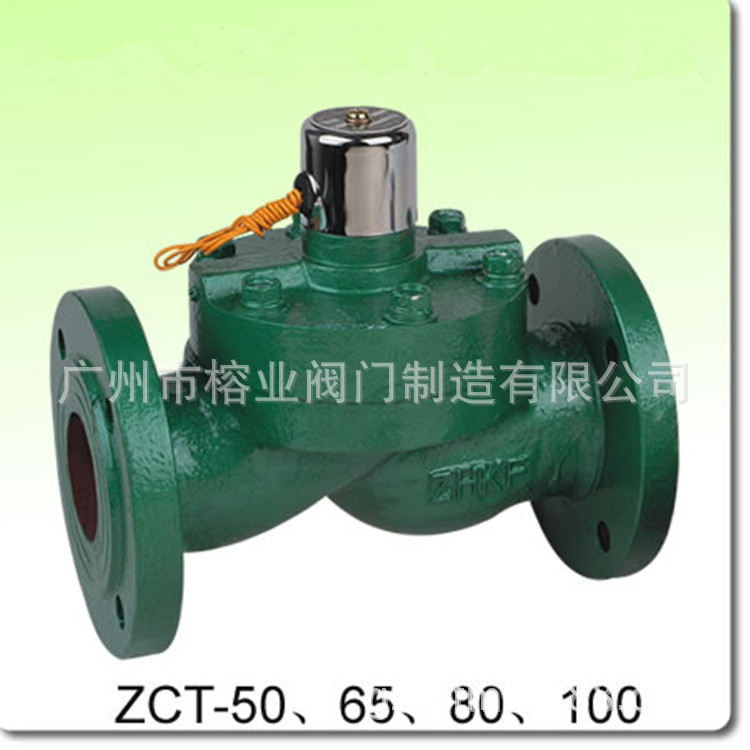 ZTC-40L DFD-20 ZSC-20 ZCY-40 STDF-40F先导式电磁阀