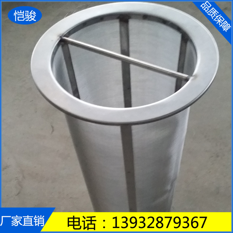 【加工定制】厂家直销提拉式过滤筒 不锈钢加固过滤筒