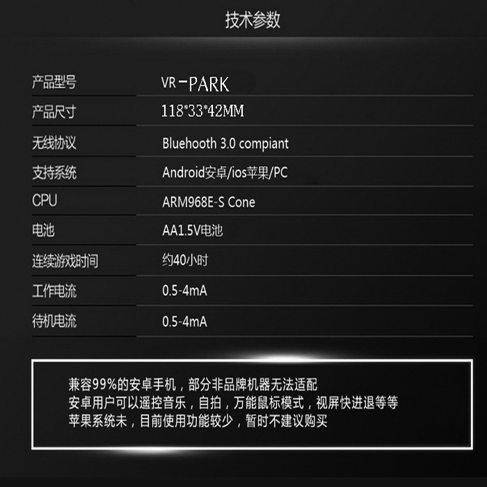 Lunettes VR ou 3D - Ref 1234046 Image 77