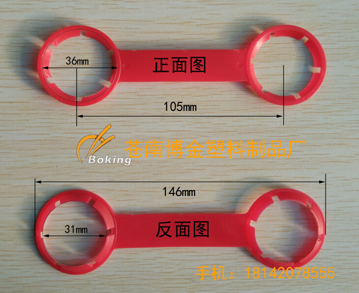 洗洁精瓶 酱油瓶 食用油瓶 醋瓶促销双提扣，塑料提扣，塑料搭扣