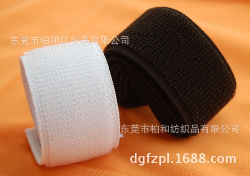 【PAIHE柏和】厂家批发 针织松紧魔术贴 弹力粘扣带自粘反扣扎带