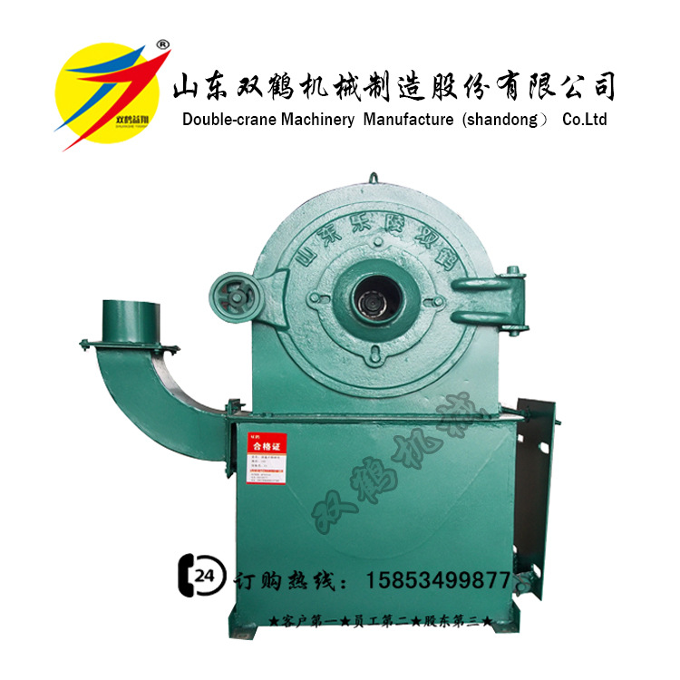 双鹤家用小型玉米秸秆粉碎机，粮食粉碎