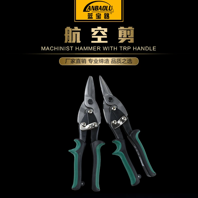 Ножницы авиационные Linyi Hardware Workers 55# с прямой головкой, 10-дюймовые ножницы из хромированной стали, ручные ножницы для резки железа с тяжелой прямой головкой