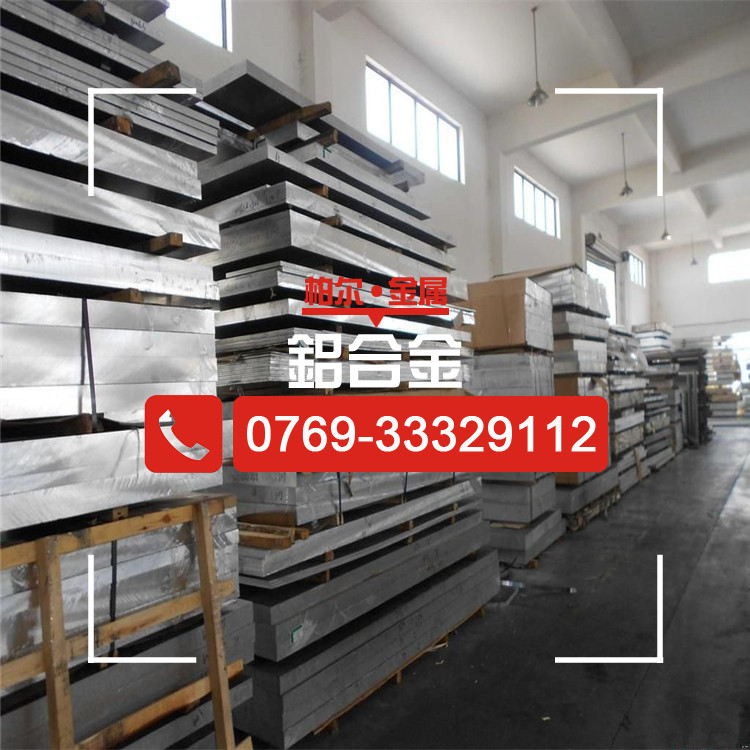 西南铝材 6061-T6优质铝排 国标2A16加硬铝棒 高耐磨铝合金棒