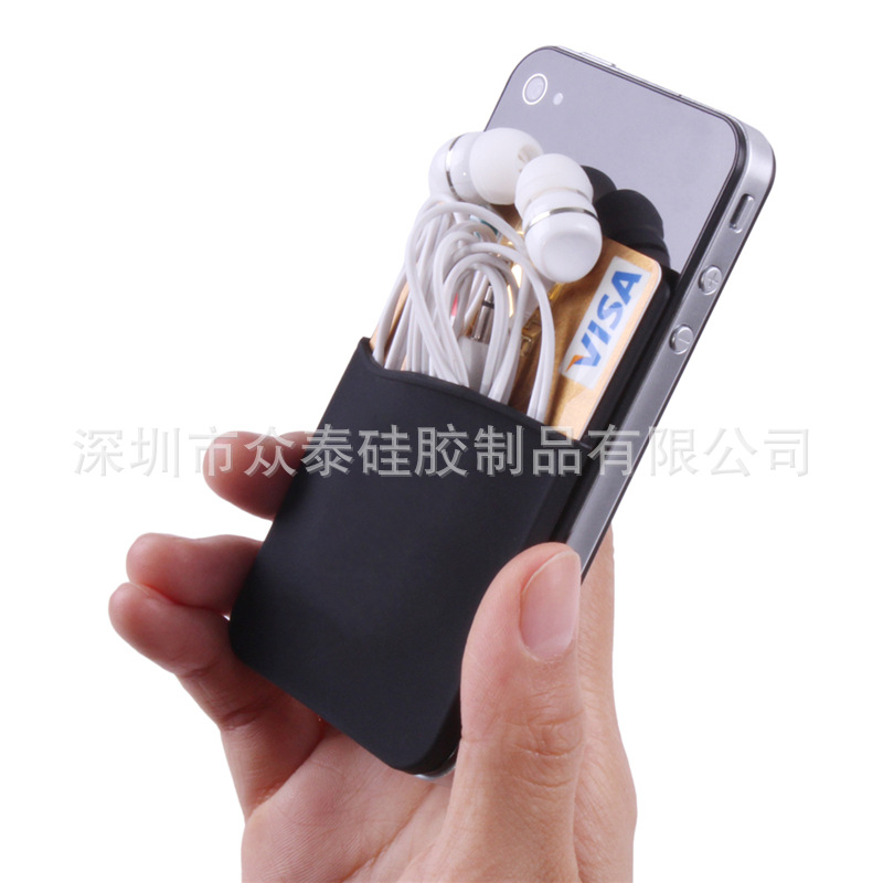 Silicone Phone Wallet 矽膠手機背包 (