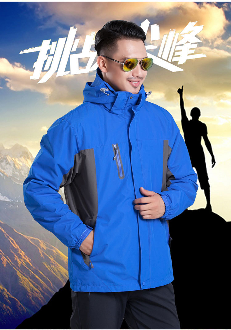 防水冲锋衣两件套