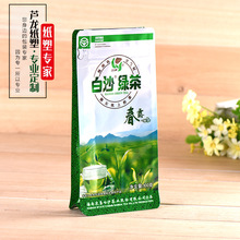 铝箔茶叶包装袋铝膜小袋子 通用茶叶内膜袋 密封防潮镀铝牛皮纸