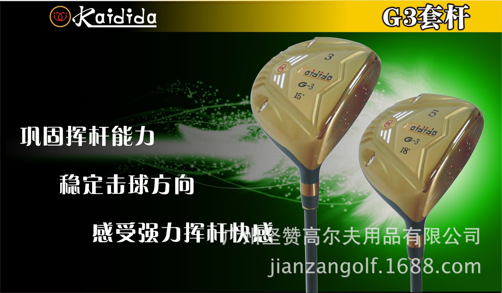 高尔夫球杆黑科技 江西大田精密科技有限公司申请高尔夫球杆头打击面专利,可通过单一把加工刀具来同时形成相对较深的线沟与相对较浅的纹路