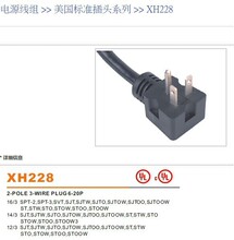 늾����^5-20P�Դ�����^����UL�Դ�����^SJT-R�� SVT-R�Դ��