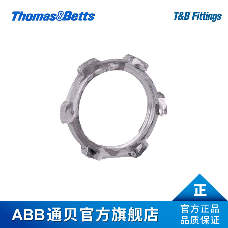 ABB通贝T&B Fitting系列锁紧螺母 142-TB;10134316