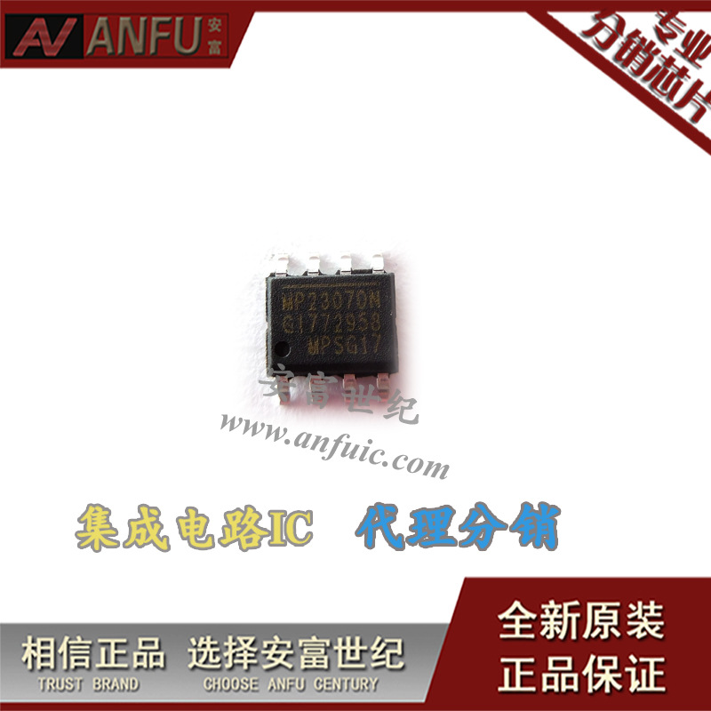 集成电路(IC)-原装ic 代理 MPS MP2307 340KH