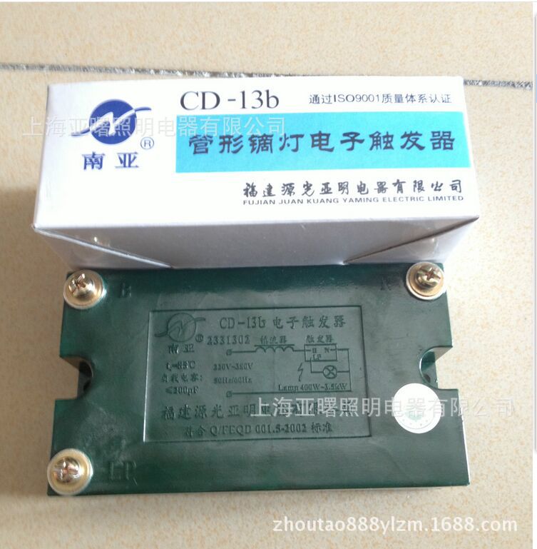 CD-13b触发器南亚电子触发器400W-3.5KW CD-13b触发器