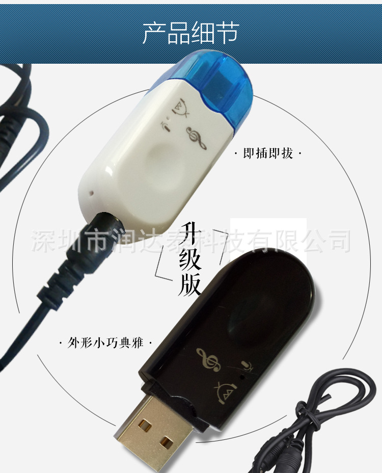 Bluetooth nhận - Chạy Datai _12