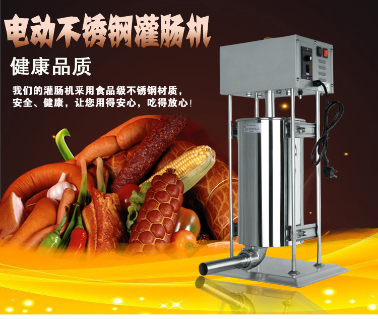 3升5升7升不锈钢手摇家用灌肠机