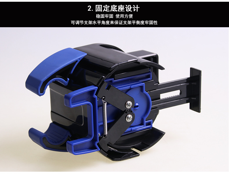 SD-1027车载多功能饮料架_09