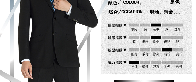 新款男士職業西服套裝 商務套裝 修身時尚麵試服