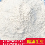 厂家直销优质萤石粉 95%萤石精粉 工业级专用萤石粉 萤石粉