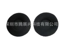 适用于MDR-V700 Z700 V500D 90MM 耳机罩 绒布耳套海绵套皮套配件