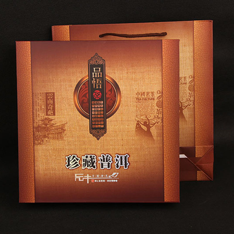 普洱茶 包装盒 357g茶饼包装 珍藏普洱精美普洱七子饼茶礼盒