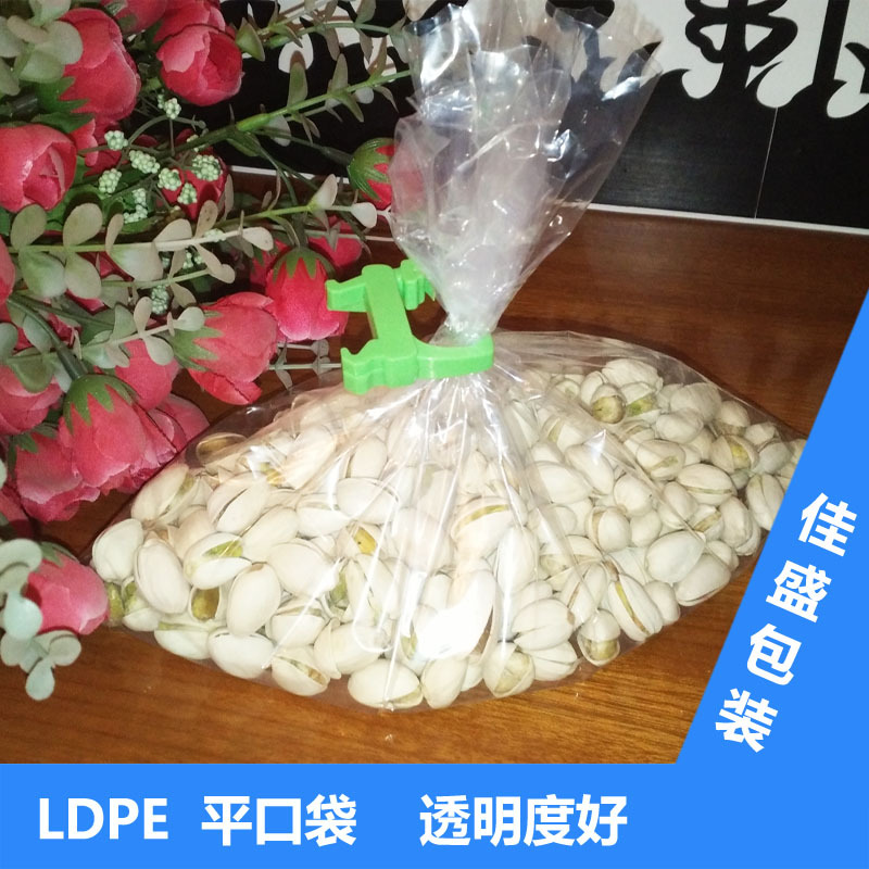 厂家批发不干自粘袋  PE服装包装袋45*55*7丝透明塑胶薄膜袋现货