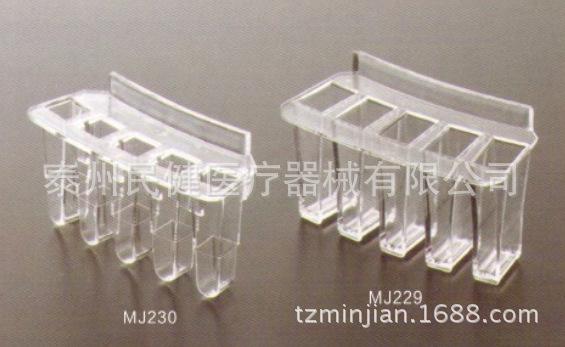 供应生化样品杯 生化杯  配美国魅力3000生化仪
