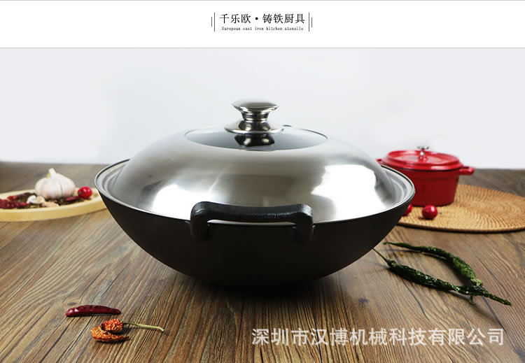 迪莎線雙耳圓底炒鍋-1-13