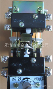 JS7-1A2A3A4A5A110V�՚�ʽ�r�g�^�����Ȧ늉�220V0-60S30Sͨ는�