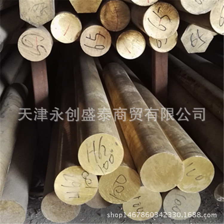 黄铜棒H59铜棒非标H62五金加工零件棒材实心圆铜棒铜条大棒黄铜条