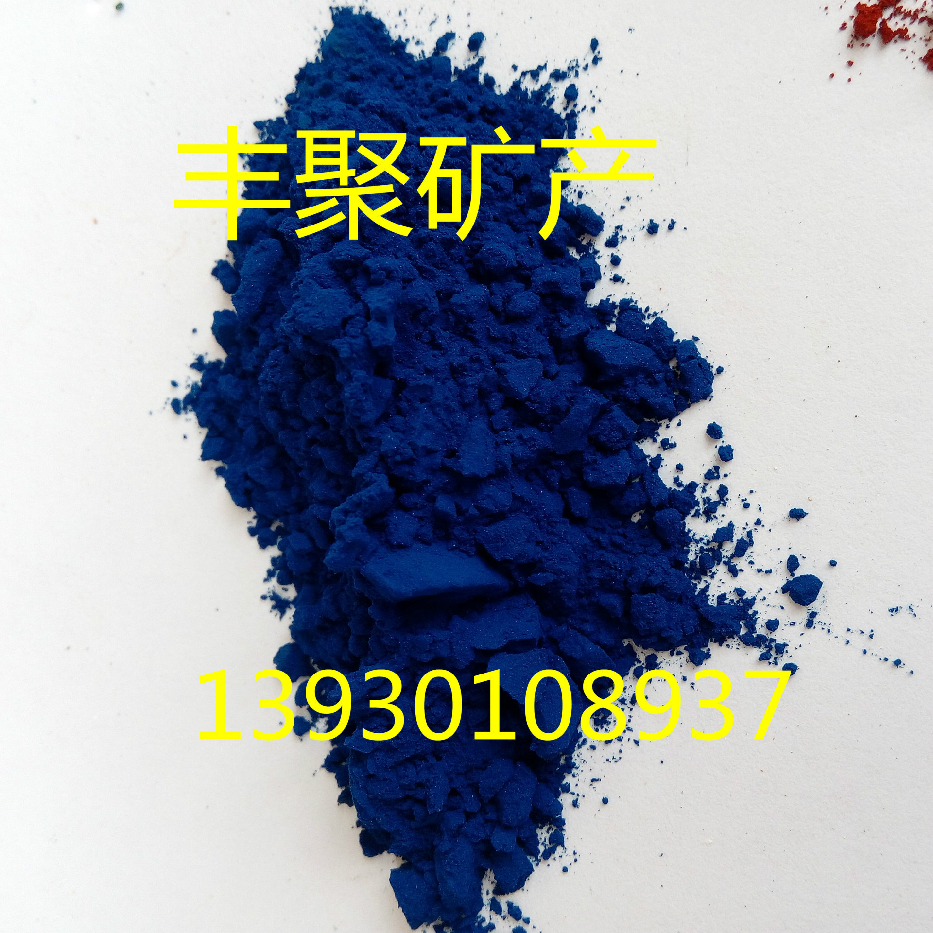 IMG_20150714_105742_副本