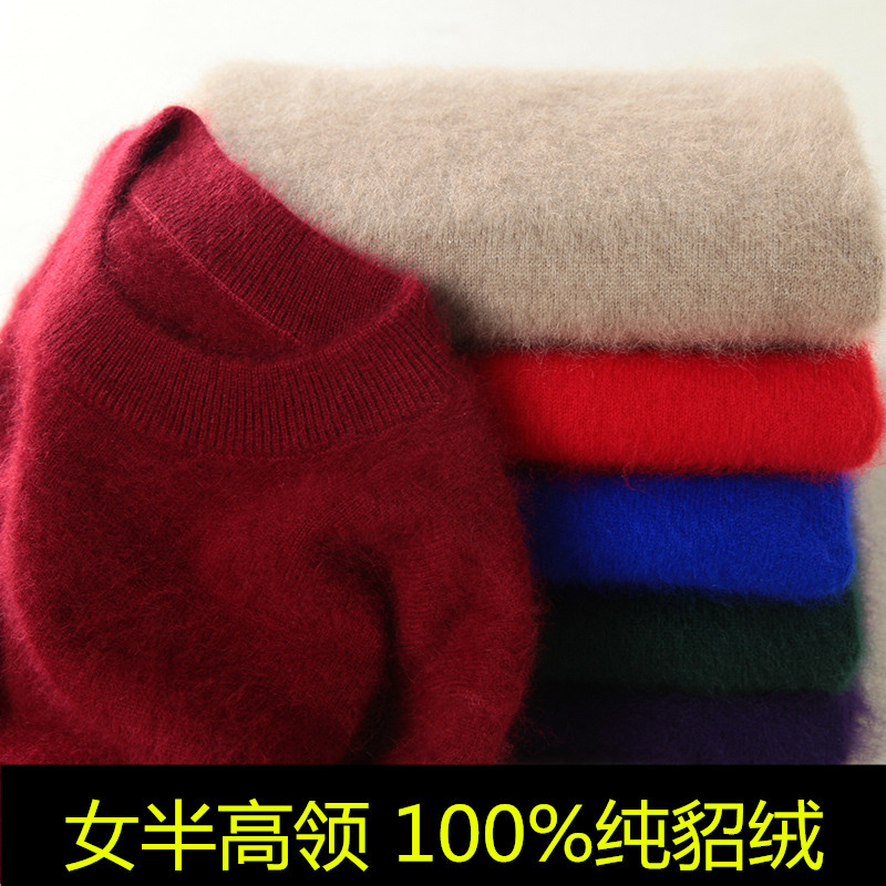 2018貂絨衫女短款修身套頭毛衣半高領加厚純貂毛衫針織打底貂絨衫