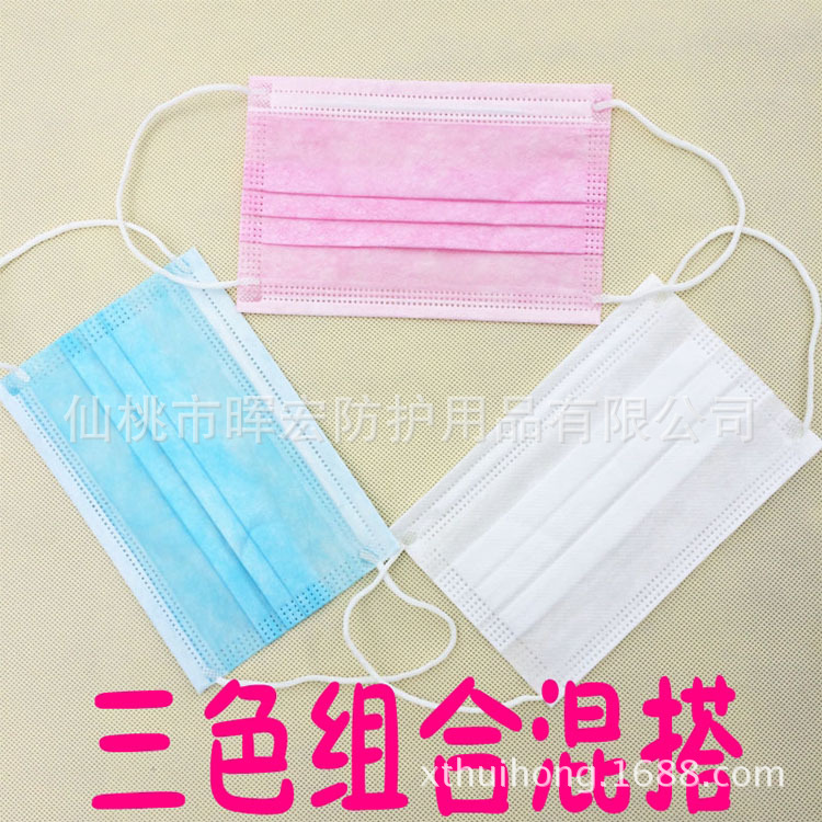 一次性儿童口罩小童幼童纯色印花卡通小学生三层无纺布口罩