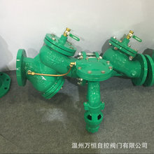 HS41X-A带排污口安全型倒流防止器 带排污口安全型防污隔断阀