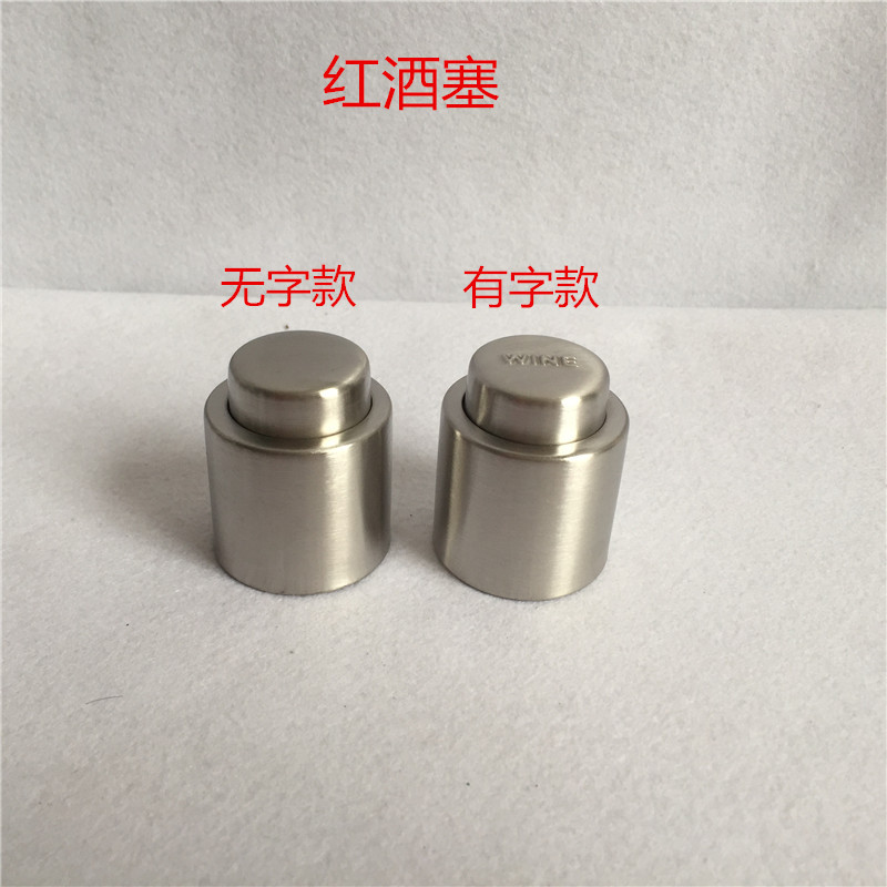 按压式酒塞类 (1)_副本