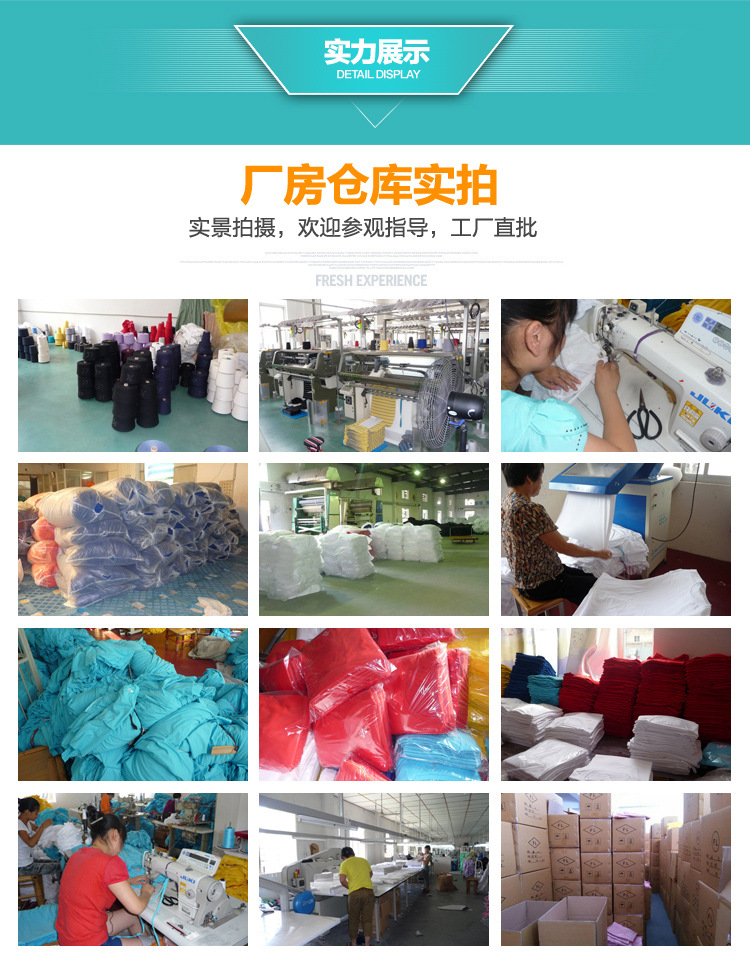 T恤詳情頁麵-2_01