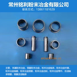 粉末冶金;其他滚动轴承;齿轮