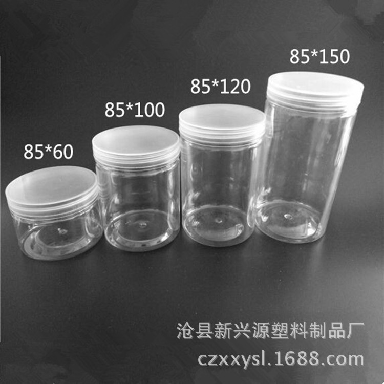 Supply transparent plastic cans pet candy cans scented tea cans storage cans plastic storage cans sealed cans