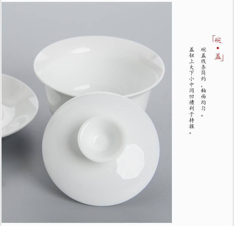 蓋碗_06