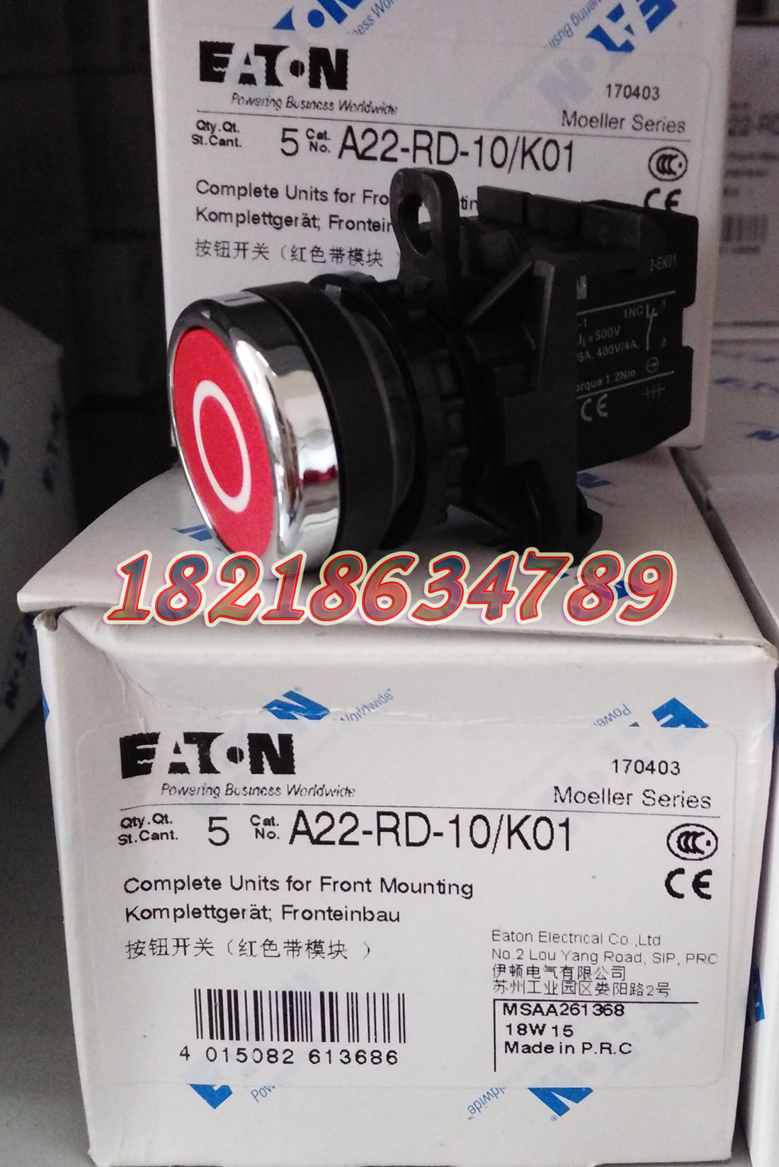 EATON MOELLER A22-RD-10/K01平齐按钮, 红色,正品现货