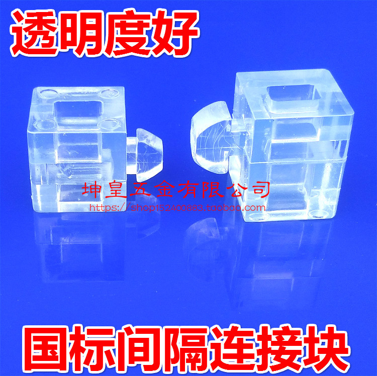 国标间隔连接块 3030 4040 封板固定块IBM 工业铝型材专用封板块