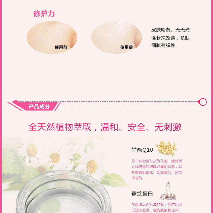 批發(fā)洋甘菊水洋甘菊提取提1000 OEM修復(fù)保濕控油防敏洋甘菊爽膚水