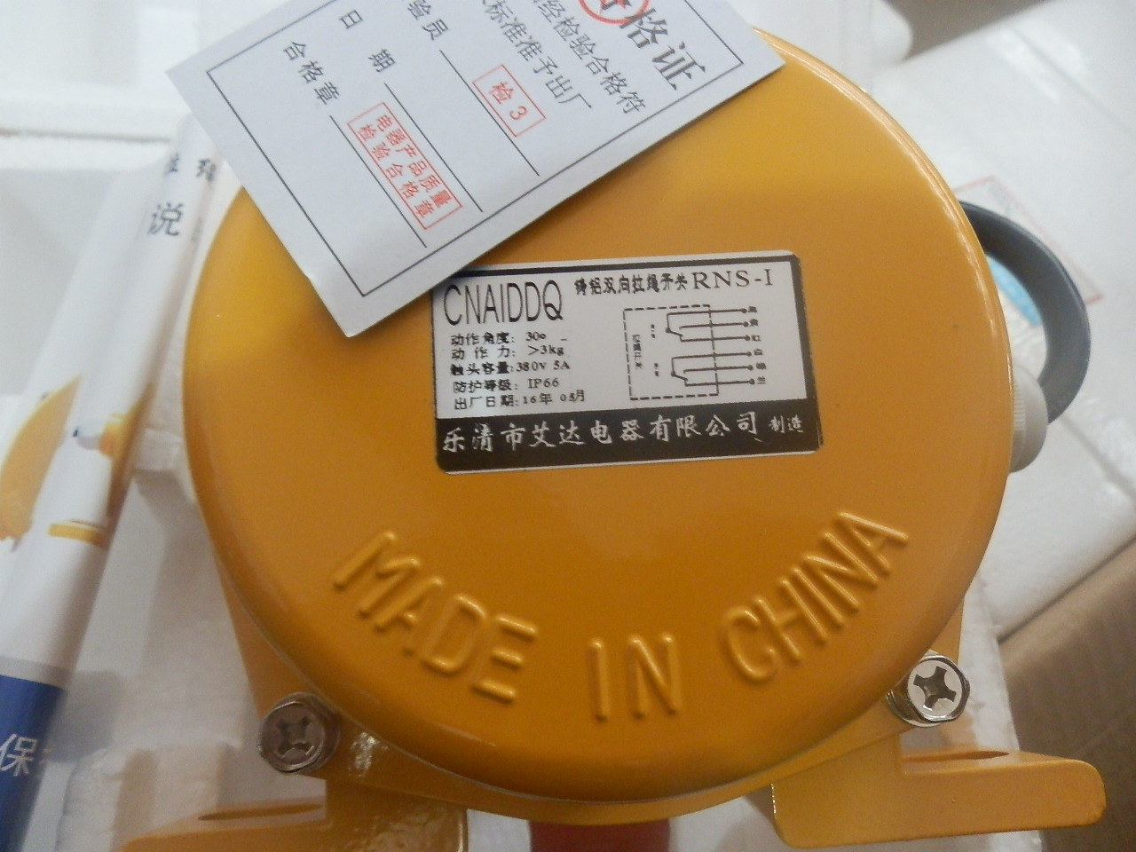 跑偏开关XLPP-I II III 111 KPT1-12-30 10-45 TPKY-20/35 XLPP-J