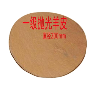 宝石抛光打磨牛皮 镜面亮光抛光用品 手镯挂件抛光工具