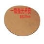 抛光亮光牛皮镜面手镯