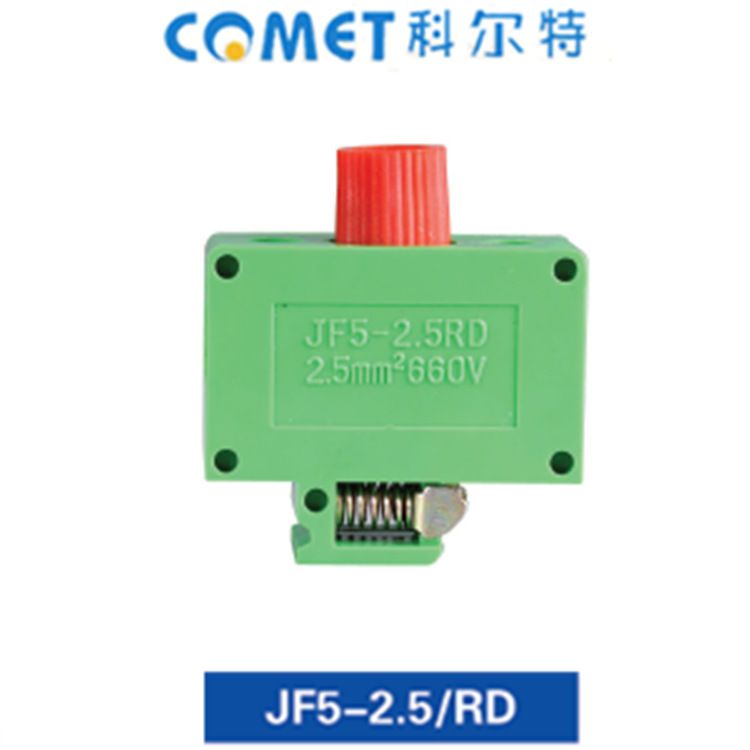 正品保证 厂家直销 JF5系列封闭型接线端子JF5-2.5RD JF5