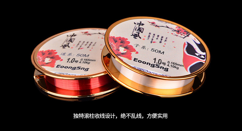 中国风主线子线50米_18