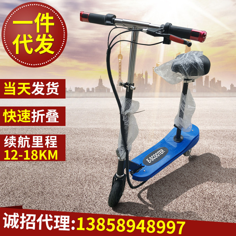 新款折叠电动滑板车批发 超续航滑板代步车 便携迷你代驾车批发|ru